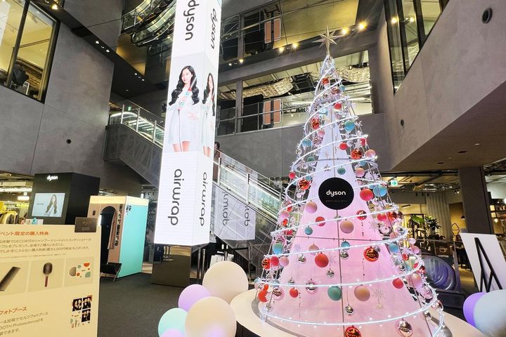 ポップアップイベント「ダイソン ビューティー クリスマスイベント - 心躍るカラフルな日々を、わたしらしく」