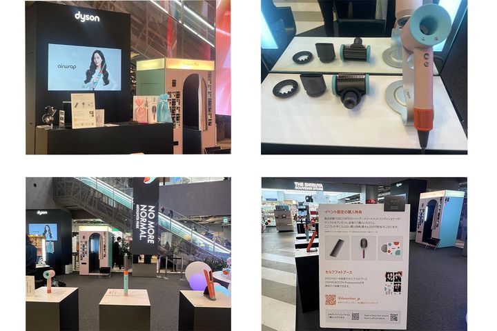 イベントの会場