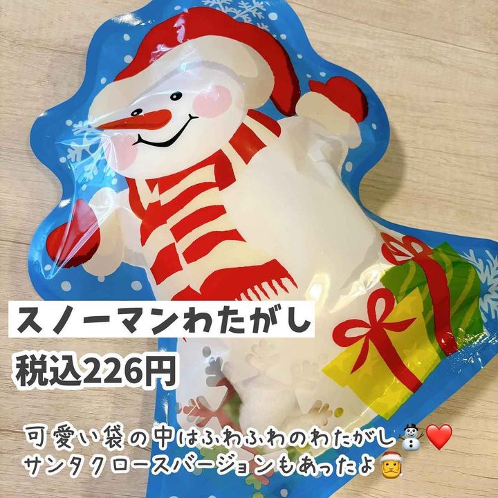 画像4: 出典：Instagram