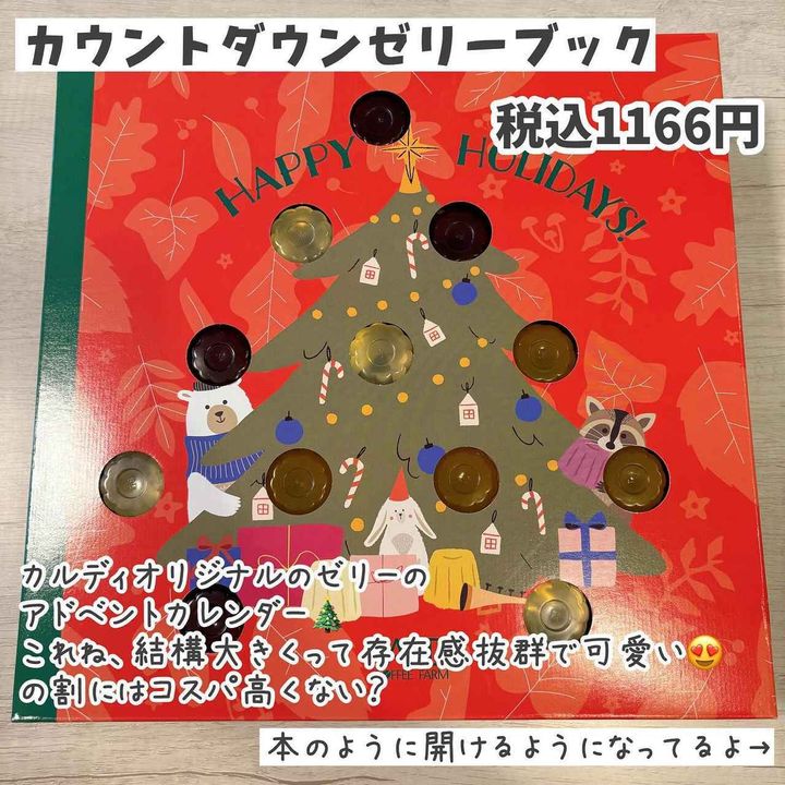 画像1: 出典：Instagram