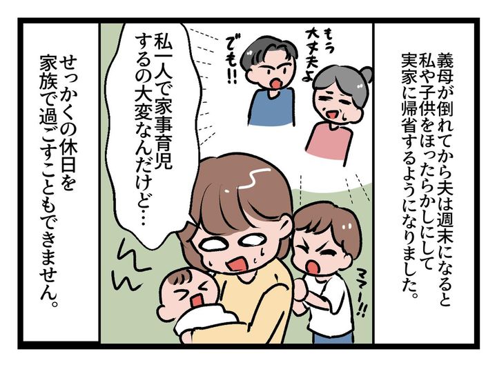 画像: ftn ftnews.jp