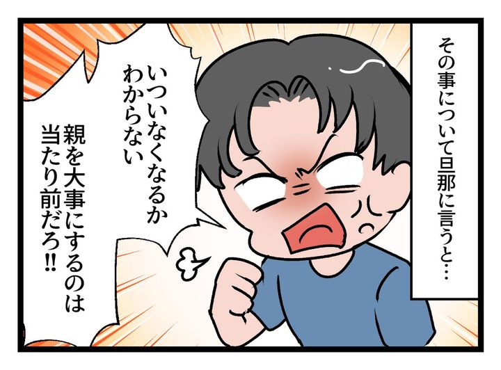 画像: ftn https://ftnews.jp/