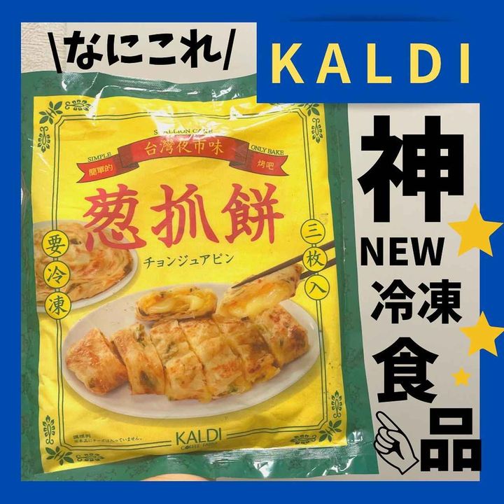 画像1: 出典：Instagram