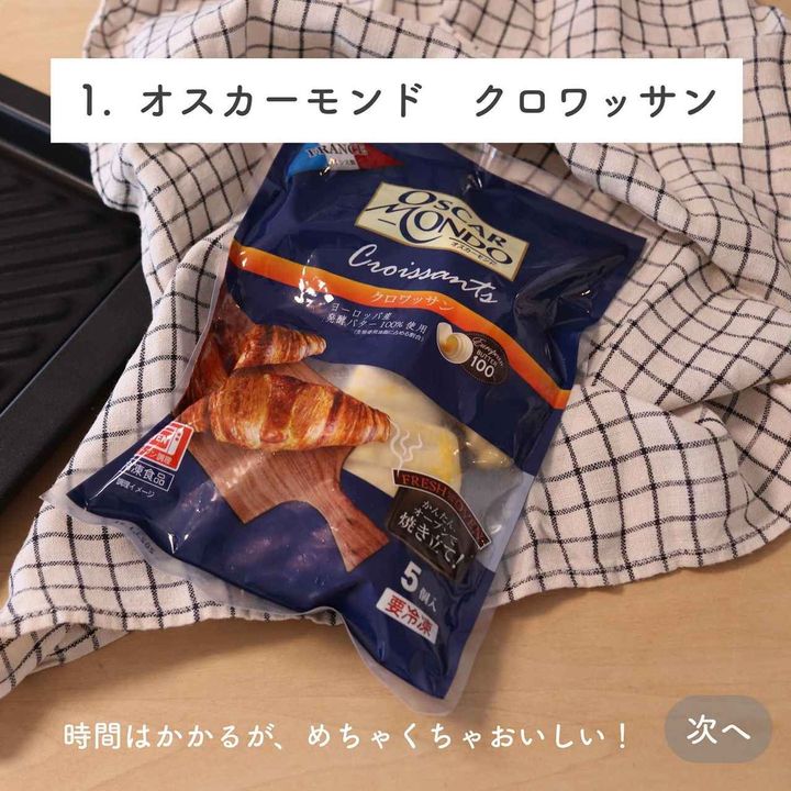 画像2: 出典：Instagram