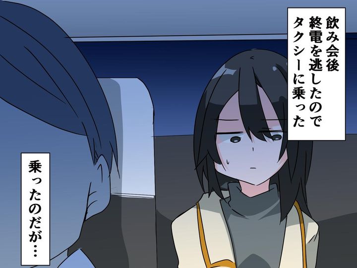 画像: ＜困った運転手＞「若者は危機感が足りん！」【タクシーで説教！？】→ あまりにもしつこいので？