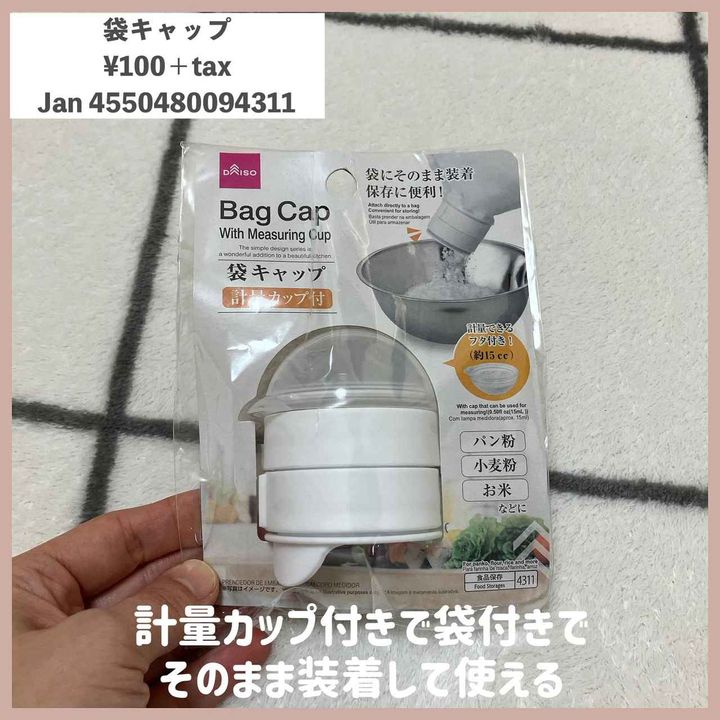 画像2: 出典：Instagram