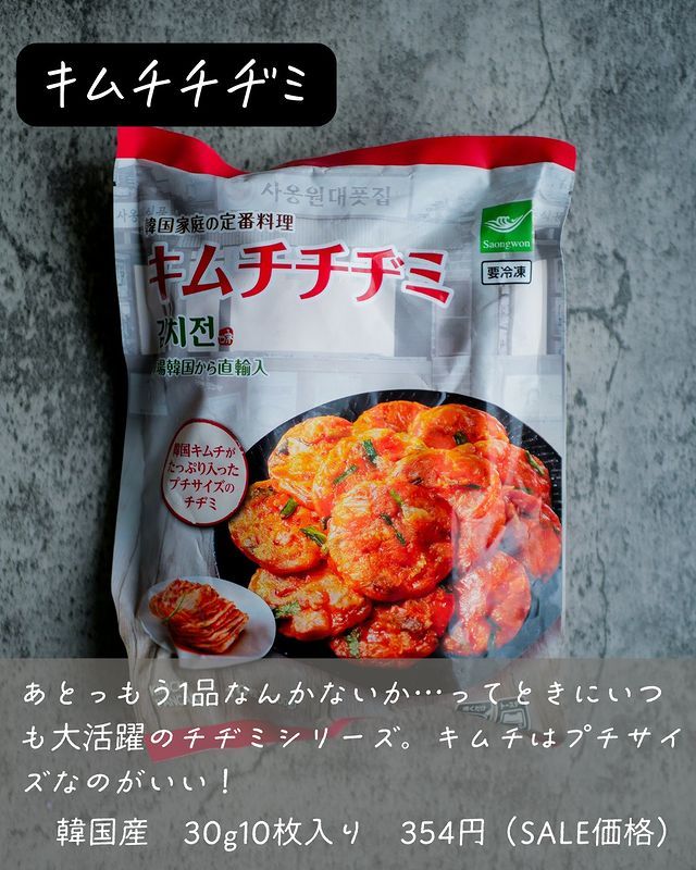 画像3: 出典：Instagram