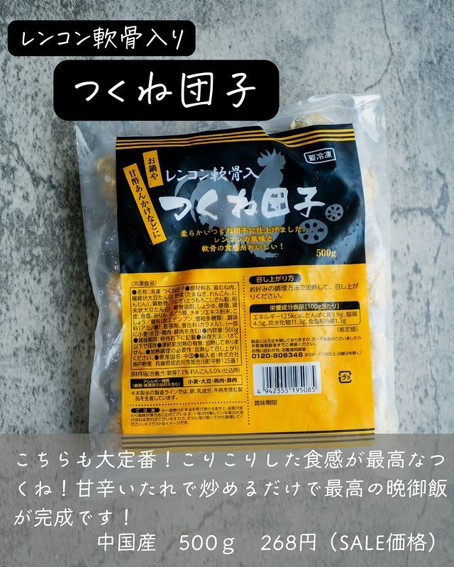 画像2: 出典：Instagram