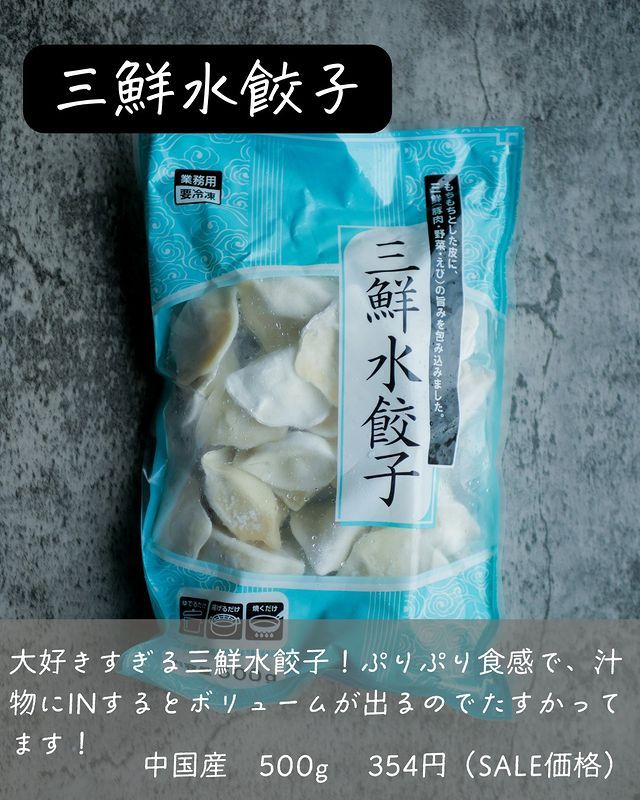 画像1: 出典：Instagram