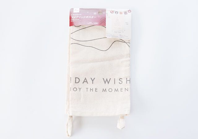 ダイソーのファブリックポスター