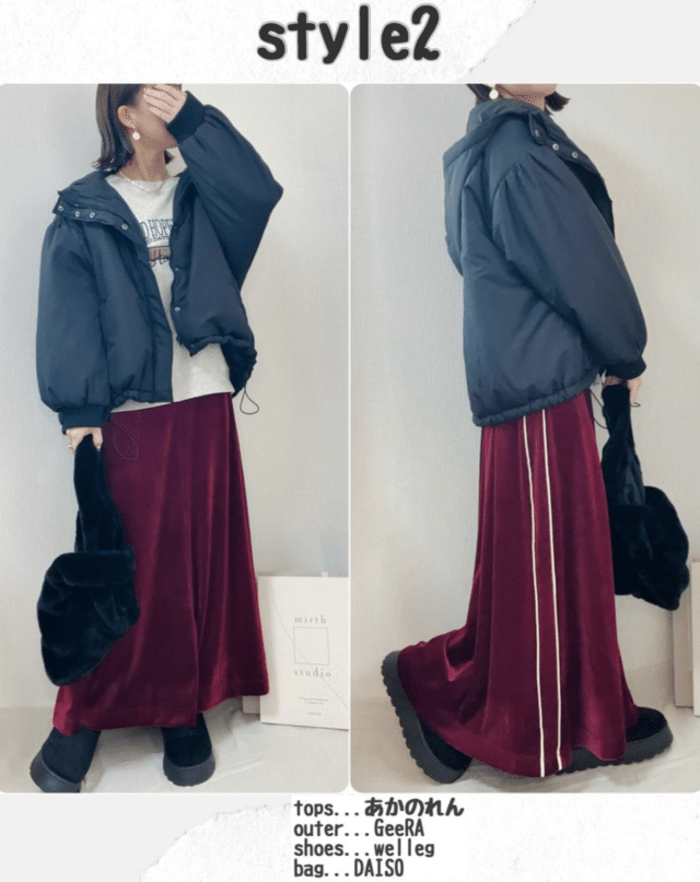 ベロアラインスカートを使った冬仕様のコーデ