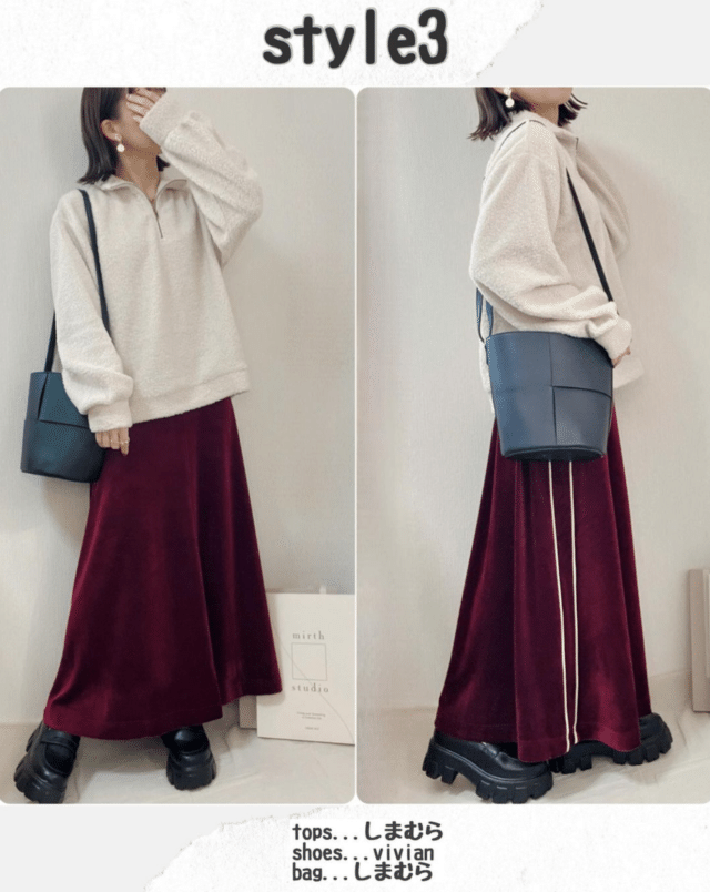 しまむらのベロアラインスカートを使ったきれいめコーデ
