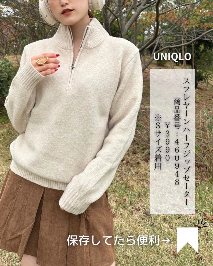 UNIQLOのナチュラルの「スフレヤーンハーフジップセーター(長袖)」