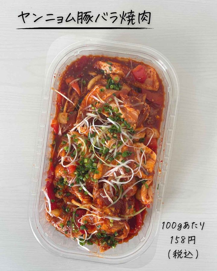 画像4: 出典：Instagram