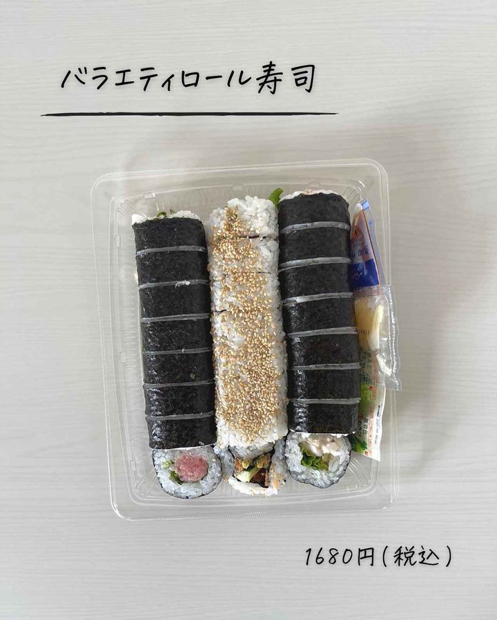 画像2: 出典：Instagram