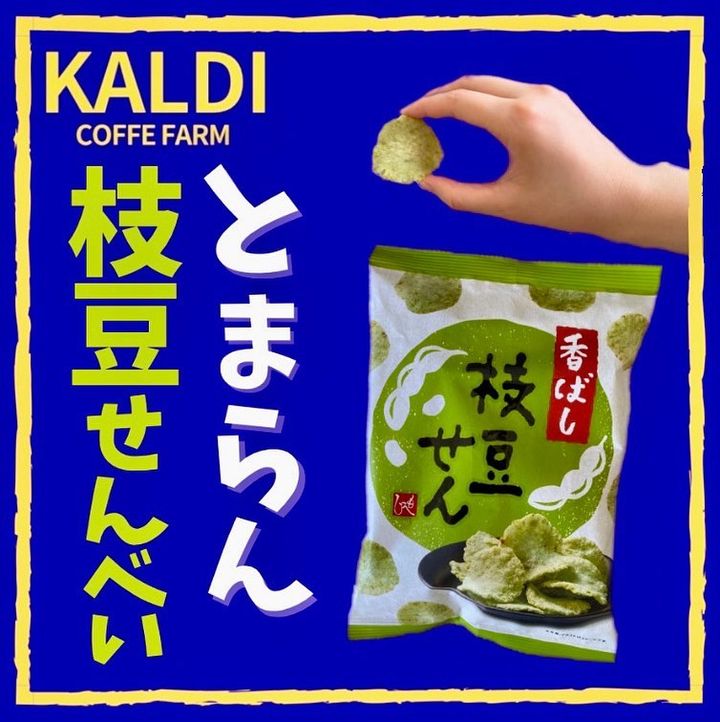 画像2: 出典：Instagram