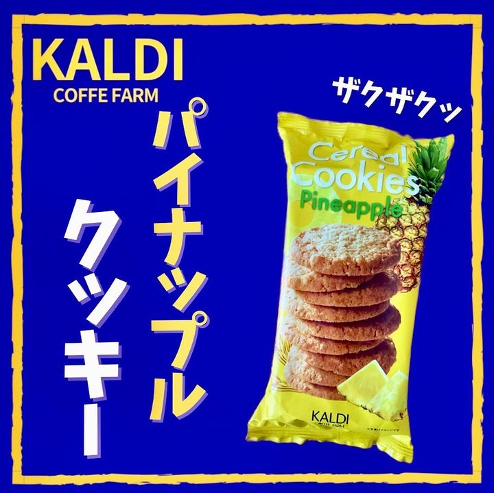 画像3: 出典：Instagram