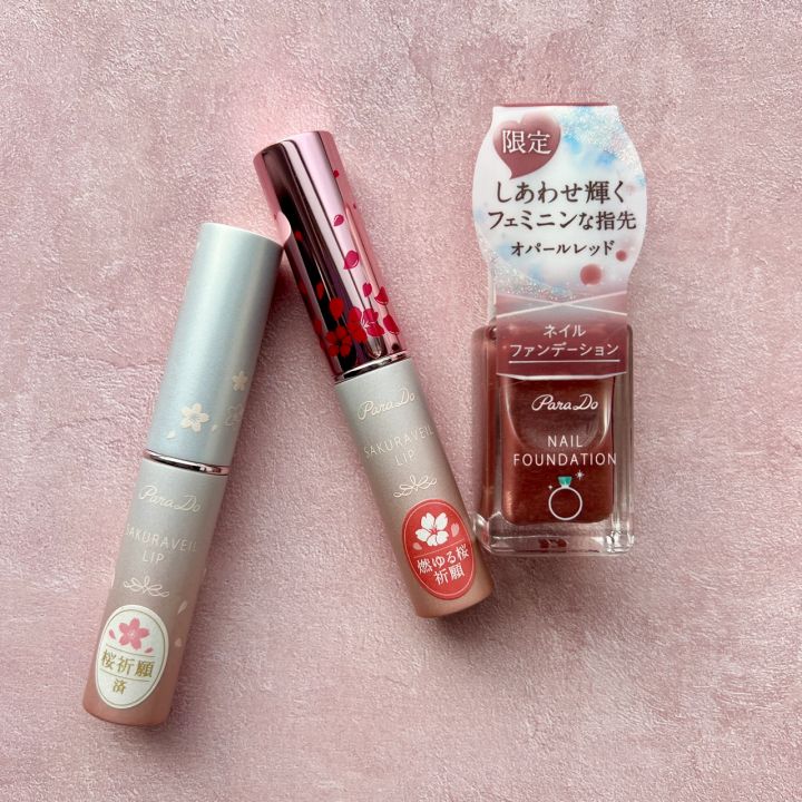 パラドゥ_桜コスメ2024