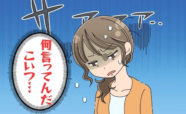 「俺の祖父母の介護、お前に任せるわ」彼からのプロポーズに歓喜→直後、衝撃的な要求が！？