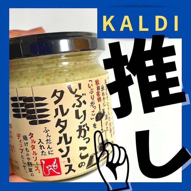 画像4: 出典：Instagram