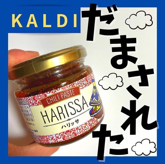 画像2: 出典：Instagram