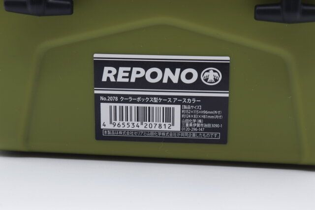 セリアのクーラーボックス型ケース アースカラーのJANコード