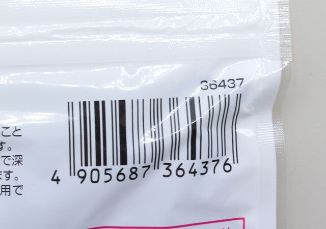 セリアの粘土クリーナーのJAN