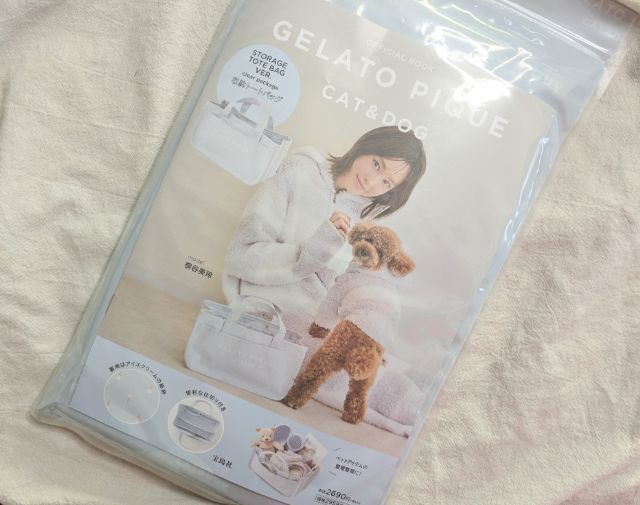 ジェラート ピケ