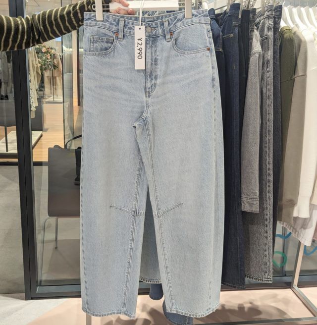 ハイウエストなジーンズ