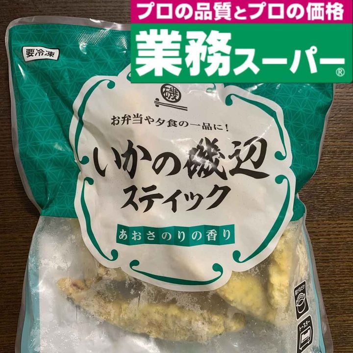 画像2: 出典：Instagram