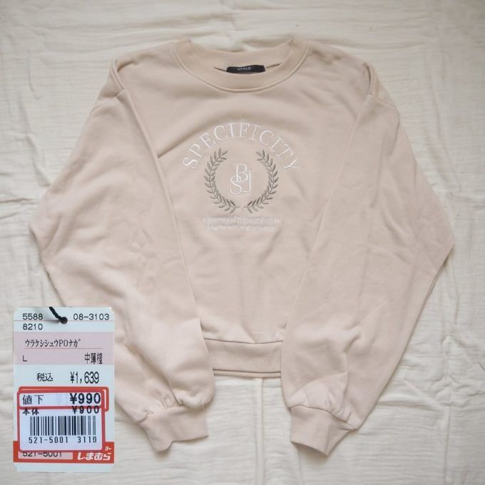 しまむらの「裏毛刺繍プルオーバー」