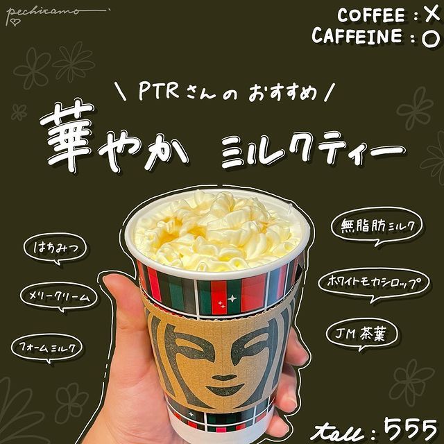 画像1: 出典：Instagram