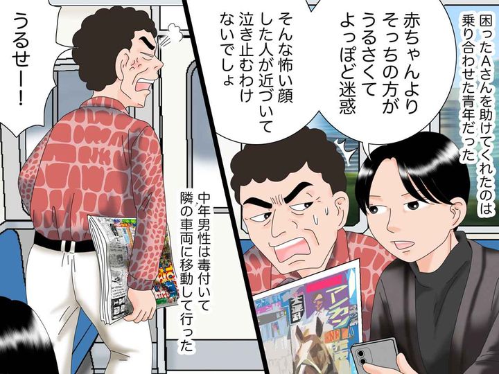 画像3: 緊張の子連れで電車