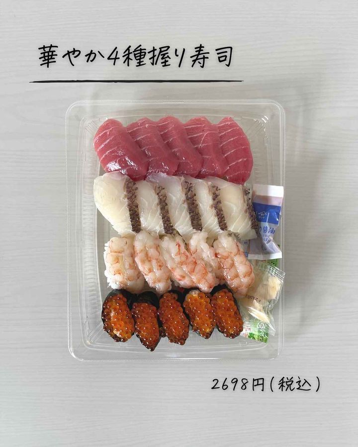 画像2: 出典：Instagram