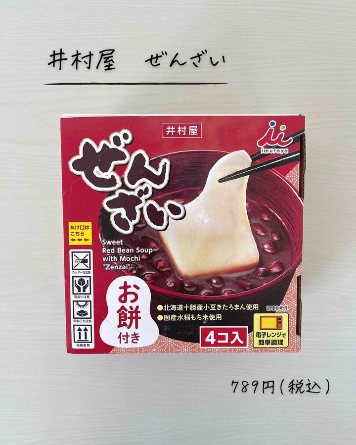 画像4: 出典：Instagram