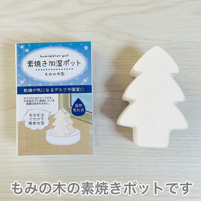 画像3: 出典：Instagram