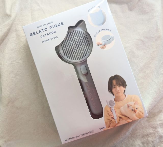 GELATO PIQUE CAT&DOG OFFICIAL BOOK PET BRUSH VER.