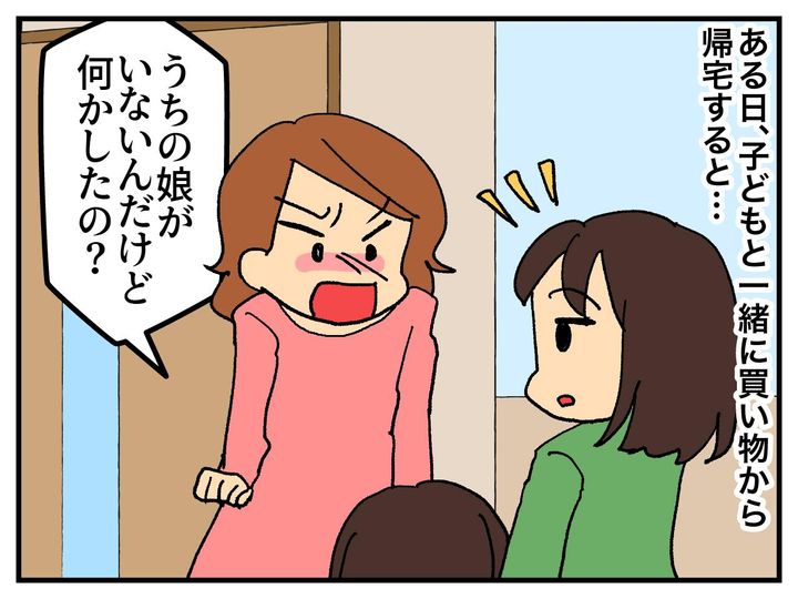 画像2: アポ無し訪問
