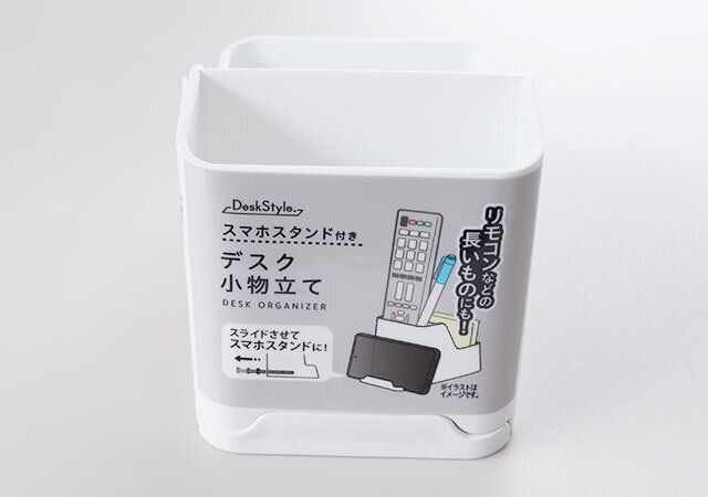 キャンドゥのデスクで使えるスマホスタンド付きの小物立て