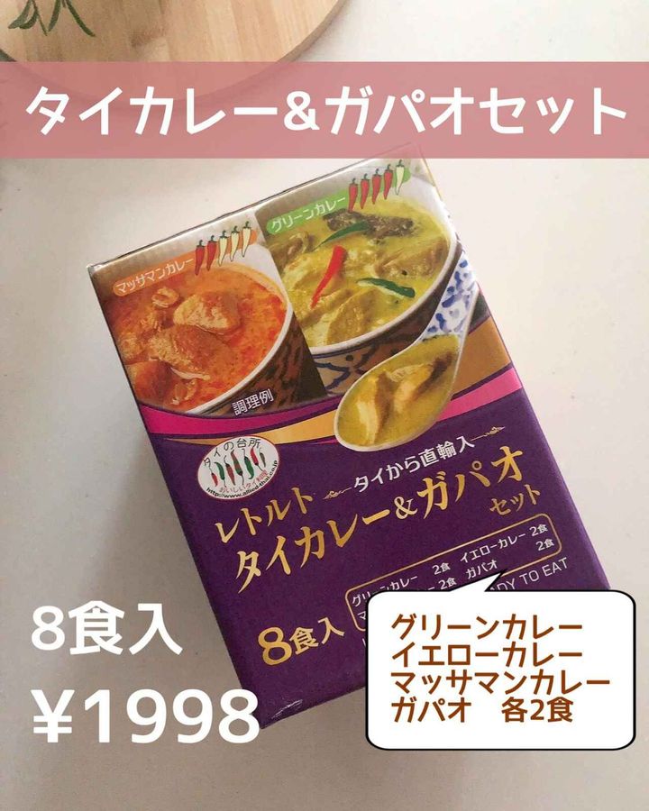 画像2: 出典：Instagram