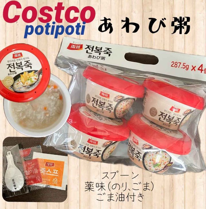 画像4: 出典：Instagram