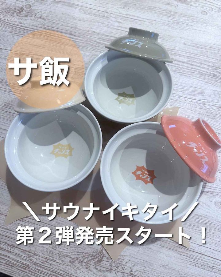 画像3: 出典：Instagram