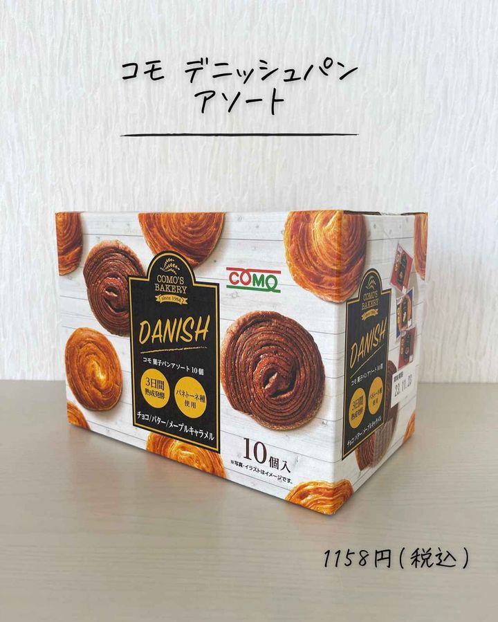 画像3: 出典：Instagram