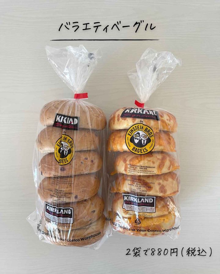 画像2: 出典：Instagram