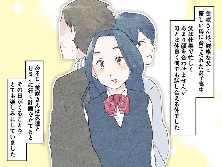 画像1: 出典：ftn