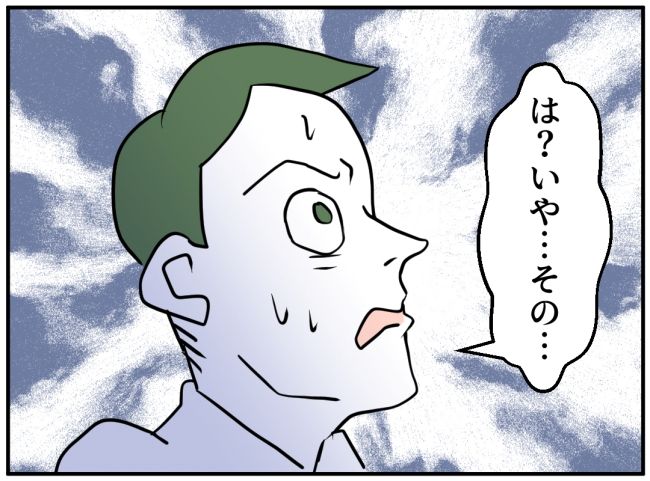 夜泣きを通報しているのは誰？ 31