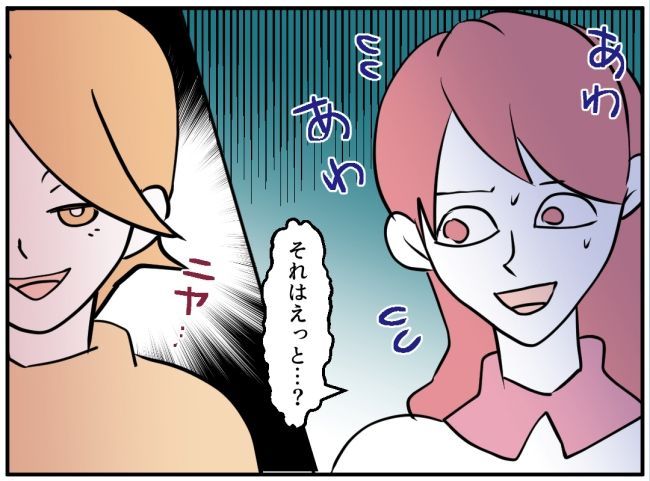 夜泣きを通報しているのは誰？ 31