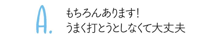 ゴルフの「試打」って、どうするのが正解!?かしこく試打するQ&A