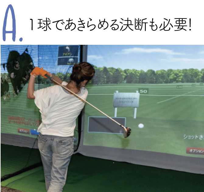 ゴルフの「試打」って、どうするのが正解!?かしこく試打するQ&A