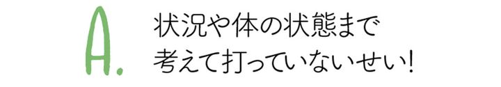 ゴルフの「試打」って、どうするのが正解!?かしこく試打するQ&A